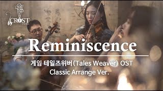 테일즈위버 Tales Weaver OST Reminiscence Classic Arrange Cover