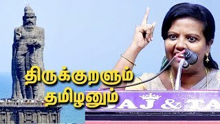 திருக்குறளும் தமிழனும் தெறிக்கவிட்ட பர்வீன் சுல்தானா | Professor Parveen Sultana Blasting Speech