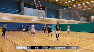 第四屆頂邦籃球聯賽 季軍賽 20220727 Superme vs 朝佬 Q1