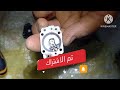 كيفية تنظيف كربراتير محشة البرسيم how to clean a clover mower carburetor