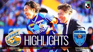 【公式】ハイライト：V・ファーレン長崎vs横浜ＦＣ 明治安田生命Ｊ２リーグ 第1節 2019/2/24