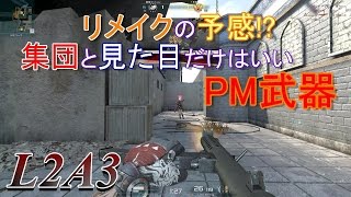 【AVA】瑠己の爆破成長日記part58【L2A3】