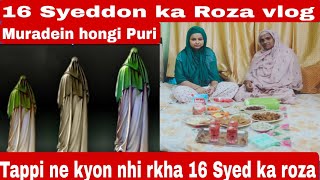 16 sayyadon k roza | 16 syedon ki kahani |Murad pura hone ka wazifah | 16 syedon ka roza kaise rkhe