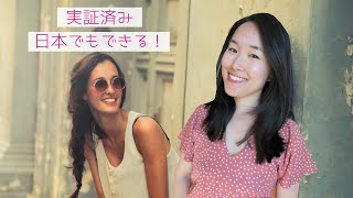 旅先で会話のきっかけを作る英会話 I 声をかける絶好のタイミングは？[#218]