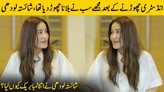 Why Shaista Lodhi Take A Long Break From Industry? | Shaista Lodhi Interview | Desi Tv | SB2T