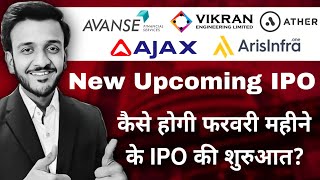 February: New Upcoming IPO With Or Without Shareholders Quota | Ajax Engineering Ipo | IPO | Baniya