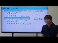 【小２算数】10 かけ算（１）－１（教下p2 11）