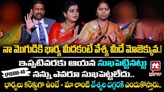 Idi Katha Kadu Jeevitham Ep-40 | Dr.Kalyan Chakravarthy | Advocate Ramya | Sreevani@HitTVExclusive