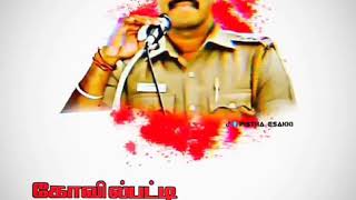 MY FAVORITE POLICE..... IN E. Easski raja SI