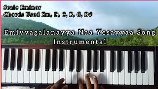 emivagalanaiya naa yesayya song Instrumental ||ఏమివ్వగలను నా యేసయ్య ఇన్స్ట్రుమెంటల్ || Roland Board