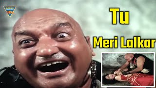 Meri Lalkar Rape Scene