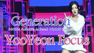 [4K]240204 tripleS 김유연 YooYeon Generation Authentic In Seoul 트리플에스 직캠