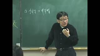 [이현윤리다시보기] 12 소크라테스2, 플라톤1 bsr