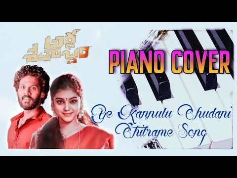 Ye Kannulu Chudani Chitrame Song On Keyboard // By Narayana - YouTube