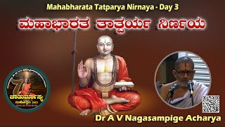 Mahabharata Tatparya Nirnaya - Day 03 | Dr A V Nagasampige Acharya