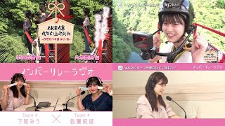 【ちょい見せ映像倉庫】2023年8月11日(金)配信開始タイトル