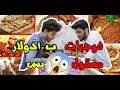 خاص للطلاب ||الجولة المجنونة من الأكل في تركيا || 5 وجبات ب 10 دولار😲😱