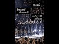 bts sinhala whatsapp status