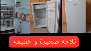 58 المينيماليزم 🥇 اخيرا ثلاجة صغيرة كيووت 👌 صبروا على رجالكم حتى يفكوا التعلق بالكراكيب 🤲