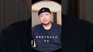 女大学生的堕落，只喜欢老男人