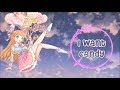 ★Nightcore - I Want Candy