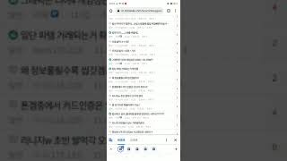 【リネージュw】韓国のスレ少し見てみたから共有【最強最悪の鬼】