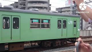 【最後のウグイス103系ラストラン】103系0番台　NS407編成+NS409編成　廃車回送　西九条発車