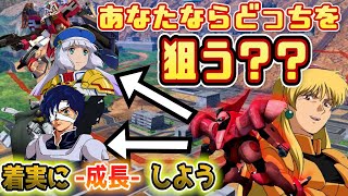 [マキオン]初心者が『無意識』にやってしまうミスpart2-理由も交えて徹底解説-[ゴトラタン編]