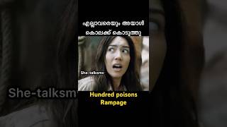 പണി പാലും വെള്ളാത്തിൽ കിട്ടില്ല ‼️😳#shorts #ytshortsindia #trendingshort