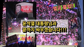 멸공클럽2.2030나와라! 꺽이지 않으면 우리가 이긴다! 윤석열 대통령 님과 끝까지 싸우겠습니다!