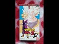 ［sfc］ドラゴンボールz 超武闘伝2（dragon ball z super butouden 2）bgm集