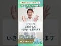 リピート率アップの仕組み【１０の方法】