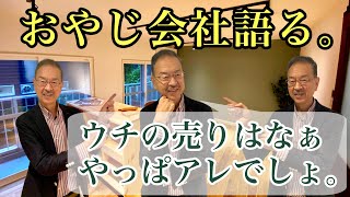 【リノベーション】イケてるリノベしたいなら必見！老舗材木屋の特徴・魅力はやっぱりアレでしょ @リノベーション協議会東海部会