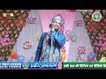 saari duniya me aala hazrat ka zikr ho rha hai programme dhakni bareilly