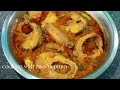 how to make ruhu kalia recipe ll रूहू कालिया रेसीपी। @cooking with swarnaprava