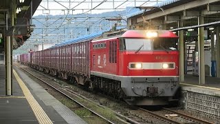 JR貨物 電気機関車 EF510  0番台 \u0026 500番台 直江津駅にて 2016 10