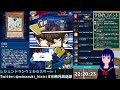 【遊戯王デュエルリンクス】キングを目指して！ランク戦！【水無月聖 vtuber】