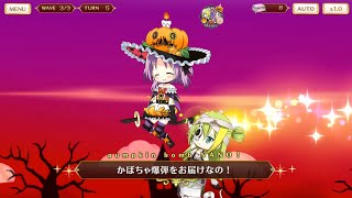 Karin \u0026 Alina Halloween ver. Magia \