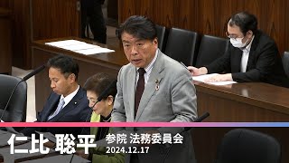 否認で検察の何守る　元検事正の性的暴行巡り　2024.12.17