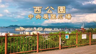 博多湾を見渡せる展望台【西公園中央展望広場】