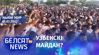 Пратэсты ва Узбекістане. Ціханоўская дапаможа беларусам у ВНУ Чэхіі? Украінка аб вызваленні з палону