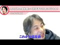 103万円の壁撤廃で税収7兆円減！？【ひろゆき切り抜き】