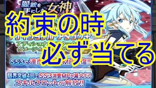 【メモデフ】☆確定！？☆ 愛銃を手にした女神 ◇必ず当てる◇　～　そんな気がした　～