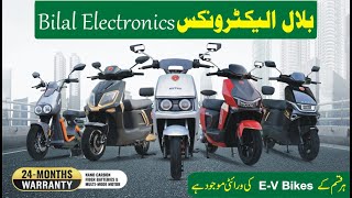 Metro E-Vehicle: The Future of Urban Mobility