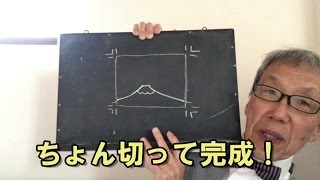 縁まで印刷　《塗り足し》《ヌリタシ》が無いと印刷出来ない　 版制作の基本【足立区/葛飾区　綾瀬・亀有　相談に乗る印刷屋 プリンティ】