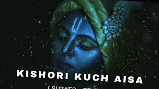 Kishori Kuch Aisa [ Slowed + Reverb ] || Krishna Janmastami Lofi Songs | Home lofi |