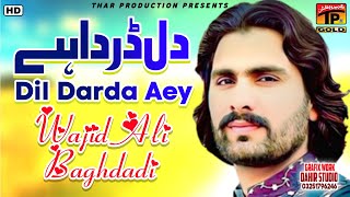 Wajid Ali Baghdadi - Dil Darda Aey Dhair Judaiyan Tun