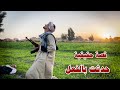 قصة حقيقة حدثت بالفعل في احدي قري الصعيد / اعداد قناة صعيدي اون لاين