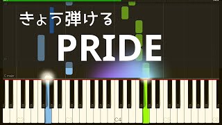 PRIDE (プライド) 今井美樹　/ 簡単ピアノ・ゆっくり・ 初心者向け練習用・Tutorial