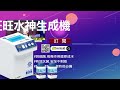 【每日必看】對簿公堂 街頭藝人遇襲 遭控老翁 挾怨報復 @中天新聞ctinews20220731